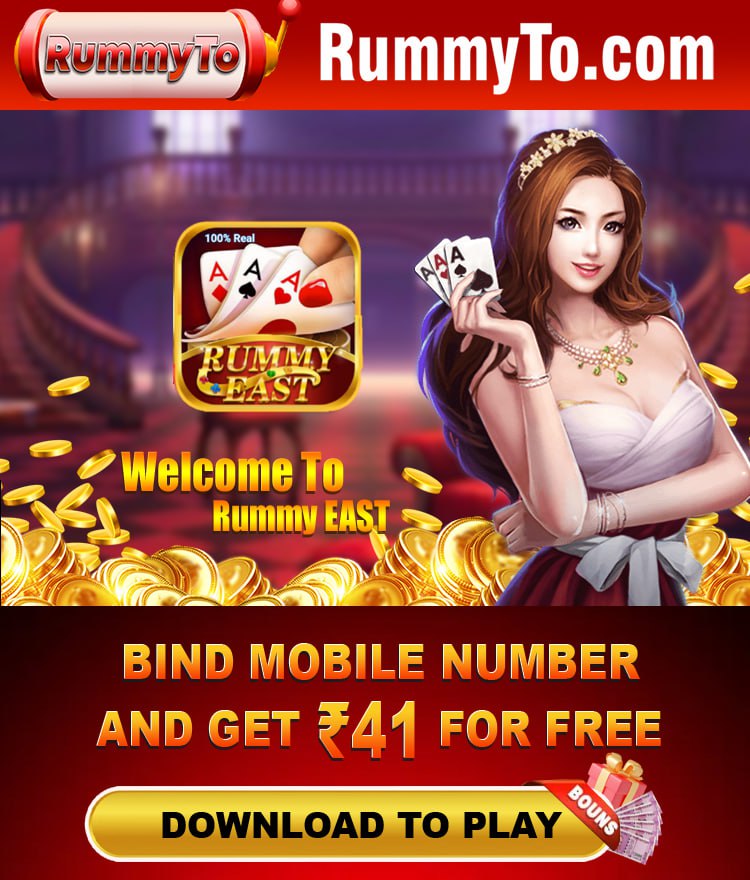 Rummy East