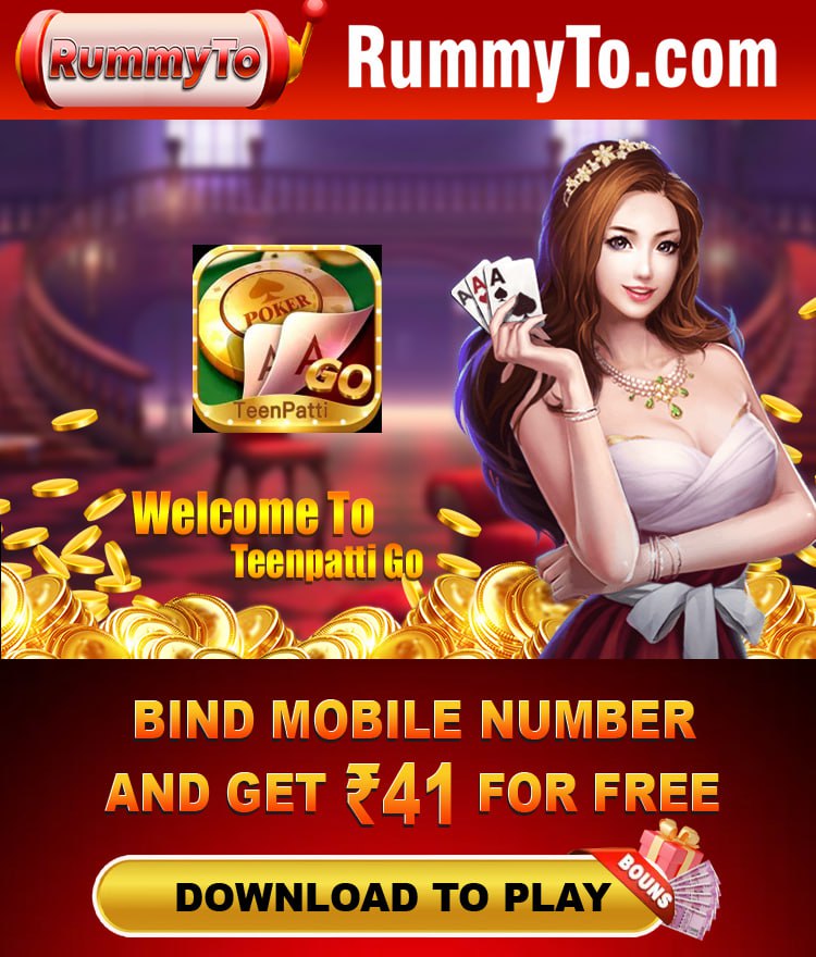 TeenPatti Go